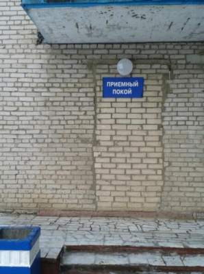 1457009847_10.jpg