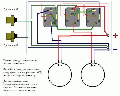 вторая схема винтов.jpg