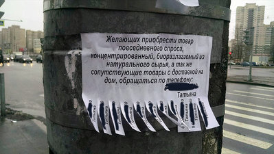 0f4e95714c02e810437b45de613e3424ba838d40c1b78950d3686e47606f7445.jpg (294.34 КБ) Просмотров: 3696 0f4e95714c02e810437b45de613e3424ba838d40c1b78950d3686e47606f7445.jpg