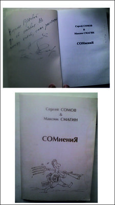 Безымянный-1.jpg
