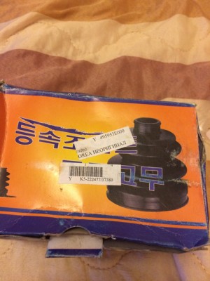 ImageUploadedByTapatalk1458489115.324432.jpg
