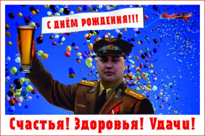 плакатДР.jpg