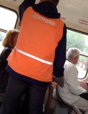1459939820_kontra.jpg
