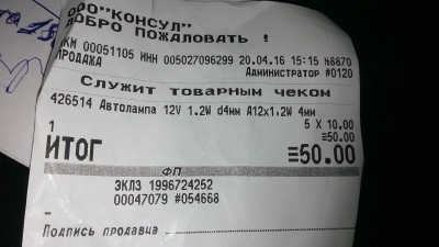 IMG_20160420_193602_1.jpg
