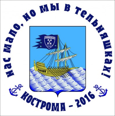 соренто клуб-тельняха.jpg