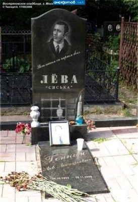 LEVA.jpg