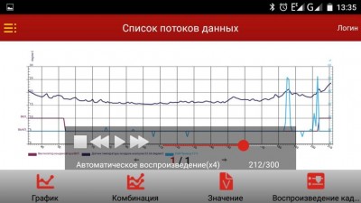 ЕГР конд т впуска 21.jpg