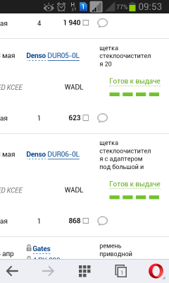 Screenshot_2016-05-17-09-53-05.png