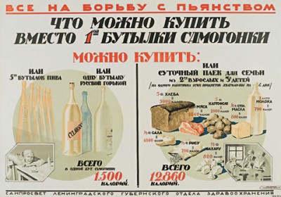 tekhnika bezopasnisti_page_012_image_0001.jpg