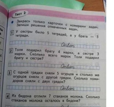 76492596.jpg