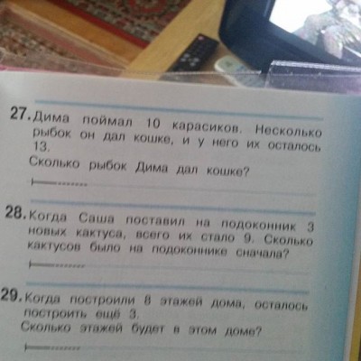 1461082484_detskie-3.jpg