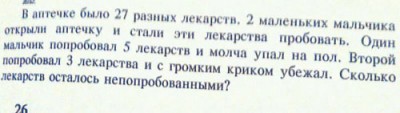 aptechka.jpg