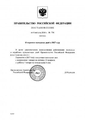 Безымянный-1.jpg
