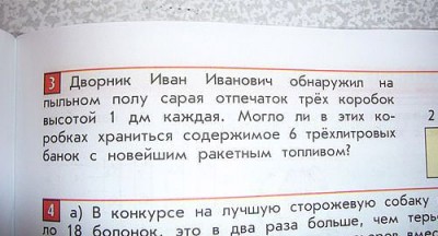 zadaha2.jpg