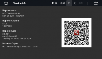 Screenshot_2016-08-20-15-30-27.png