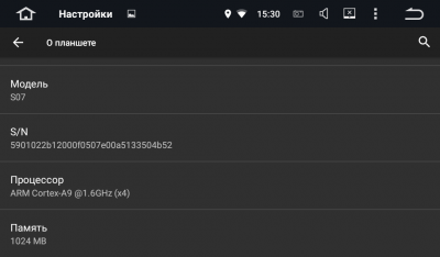 Screenshot_2016-08-20-15-30-42.png
