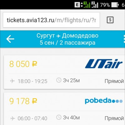 Screenshot_2016-08-31-06-39-26_1_1.jpg