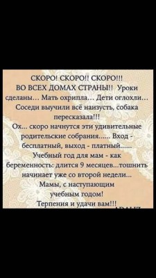 IMG-20160905-WA0000.jpg