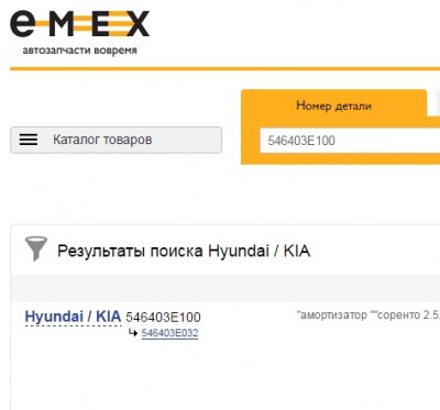 аморт.jpg