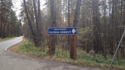 IMG_20161016_140805.jpg