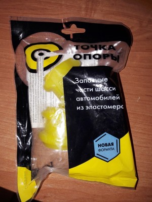 20161029_224144.jpg