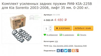 риф.jpg