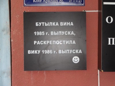 DSC09512.JPG
