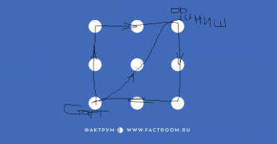 загадка1.PNG