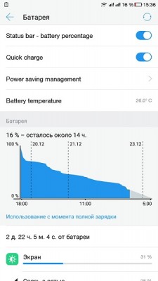 Screenshot_20161222-153644.jpg