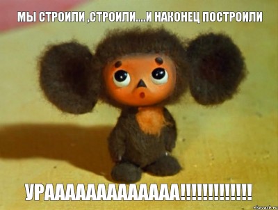 cheburashka_44211314_big_.jpg