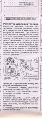 сканирование0002.jpg