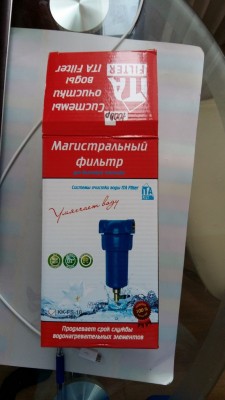 20170121_144952.jpg