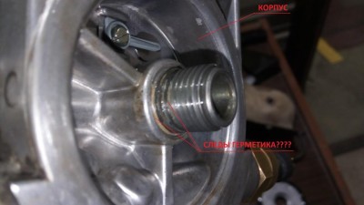 Фильтр4.jpg