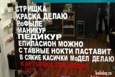 1486448117_014.jpg