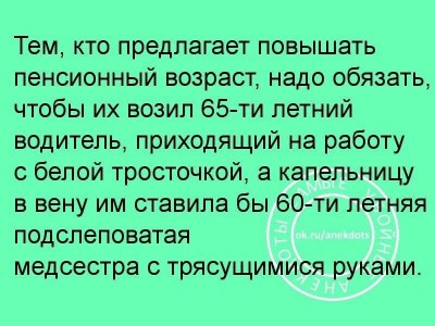 пенстя.jpg