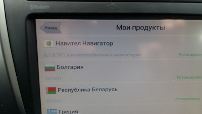 навигация.jpg