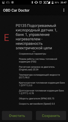 Screenshot_2017-03-19-20-47-16.png
