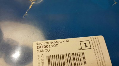 2017-03-20 22.31.05.jpg