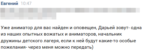 аниматор.png