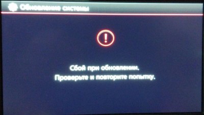 error.jpg