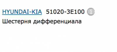 Снимок экрана 2017-06-25 в 23.32.05.png