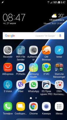 Screenshot_20170727-084710.png