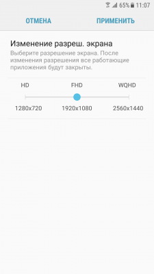 Screenshot_20170918-110741.png