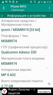 Screenshot_2017-10-10-04-28-47.jpg