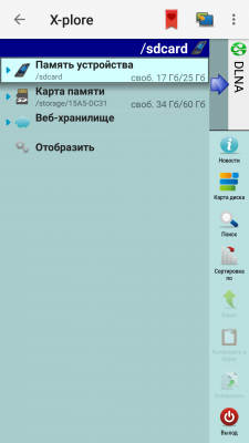 Screenshot_20171120-094513.png