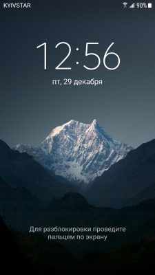 Screenshot_20171229-125603.png