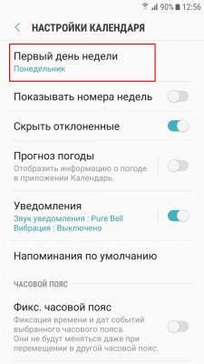 29 декабря 2017 г. 125723 GMT+0200.jpg