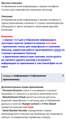 Screenshot_20180122-234621.png