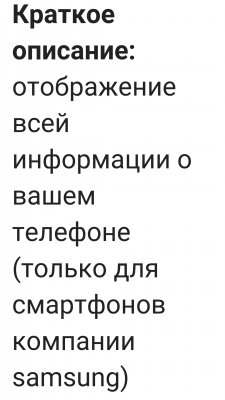 Screenshot_20180122-234716.png
