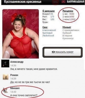 post-55207-1517418976.jpeg (83.86 КБ) Просмотров: 5078 post-55207-1517418976.jpeg